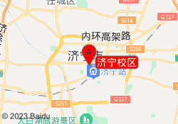 济宁校区