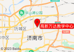 高新万达教学中心