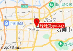 绿地教学中心