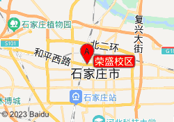 荣盛校区