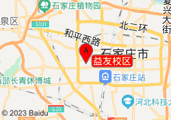 益友校区