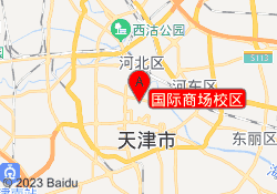 国际商场校区