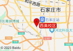 西美校区