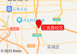 三言路校区