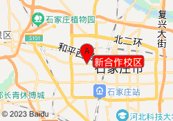 新合作校区