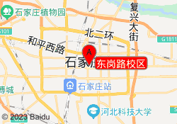 东岗路校区