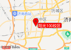 阳光100校区
