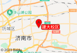 建大校区