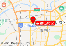 幸福街校区