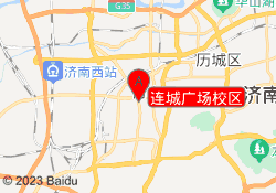 连城广场校区