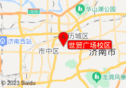 世贸广场校区