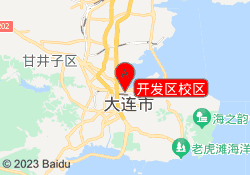 开发区校区
