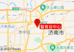 智育谷中心