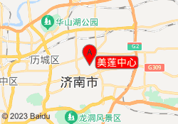 美莲中心