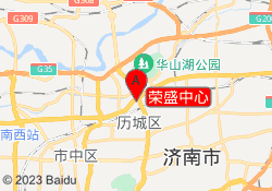 荣盛中心