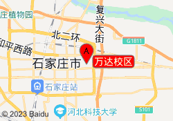 万达校区