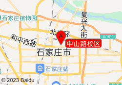 中山路校区