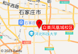 众美凤凰城校区