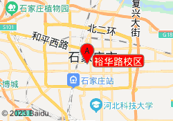 裕华路校区