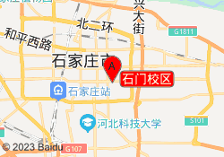石门校区