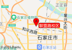 联盟路校区