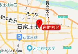 东胜校区