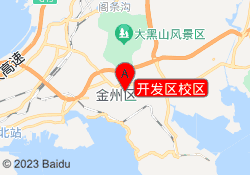 开发区校区