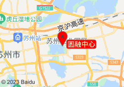 圆融中心