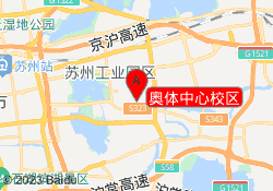 奥体中心校区