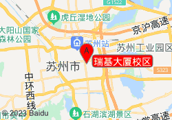 瑞基大厦校区