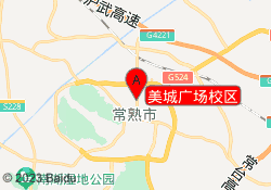 美城广场校区