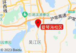 爱琴海校区