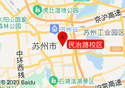 民治路校区
