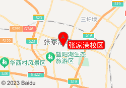 张家港校区