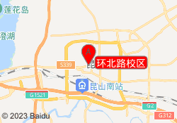 环北路校区