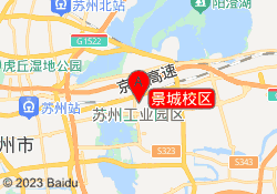 景城校区
