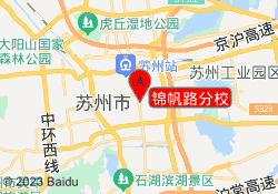 锦帆路分校