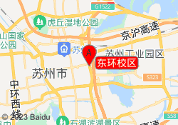 东环校区