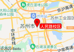 人民路校区