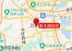 新天翔校区