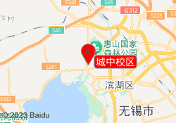城中校区