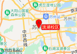 滨湖校区