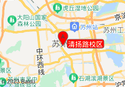 清扬路校区