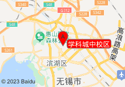 学科城中校区