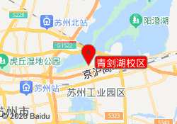 青剑湖校区