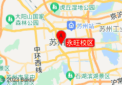 永旺校区