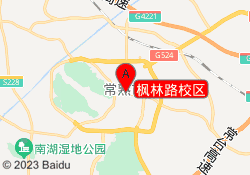 枫林路校区
