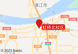 虹桥北校区