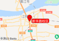 新华路校区