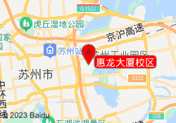 惠龙大厦校区